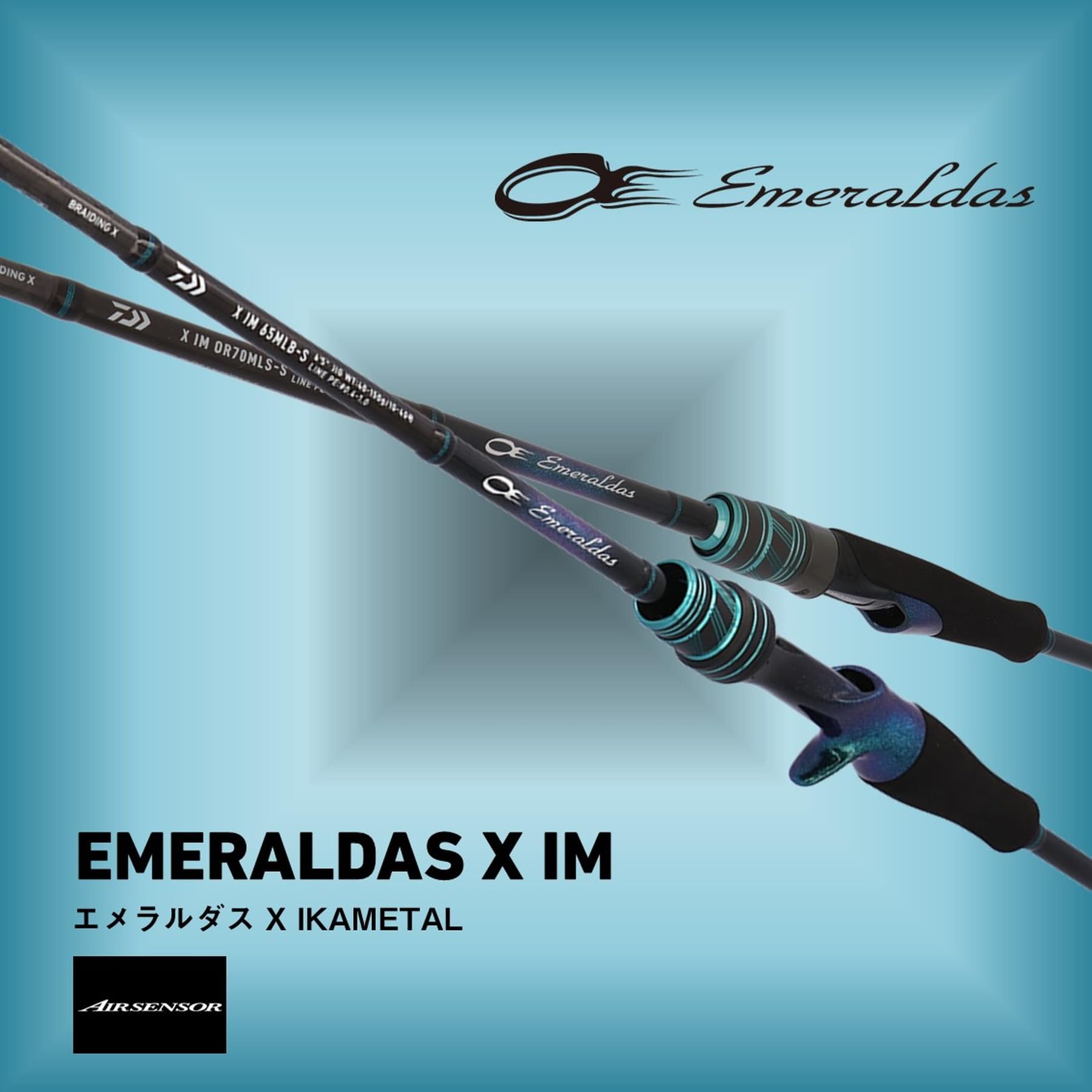 Amazon | ダイワ(DAIWA) イカメタルロッド エメラルダス X IM